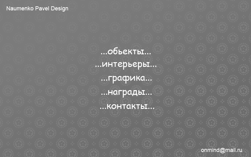 design